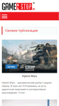 Mobile Screenshot of gamerstop.ru